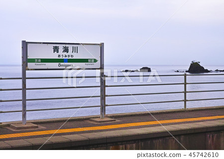 [Niigata Prefecture] Aomigawa Station, which is close to (is said to be) Japan's best sea 45742610