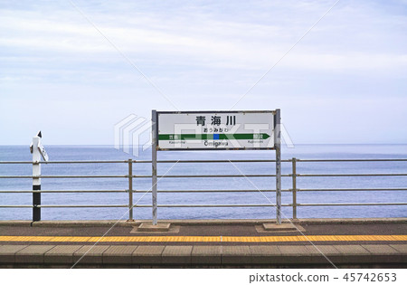 [Niigata Prefecture] Aomikawa Station Copy Space, which is close to (is said to be) Japan Sea of Japan 45742653