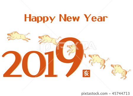 New year's card 2019 45744713
