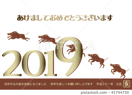 New year's card 2019 45744730