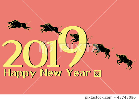 New year's card 2019 45745080