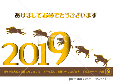 新年賀卡2019年 新年賀卡2019年 45745188