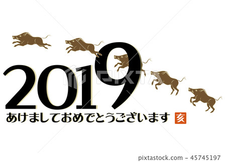 新年賀卡2019年 新年賀卡2019年 45745197