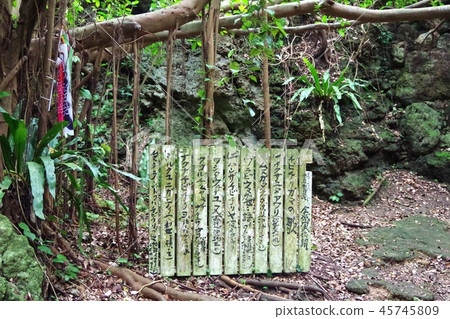 Chibi Chirigama Chibi Chirigama 45745809