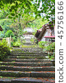 Sado / Haseji 45756166
