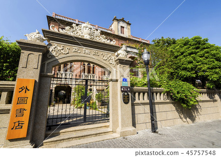 street view of Xiamen Gulangyu island 45757548