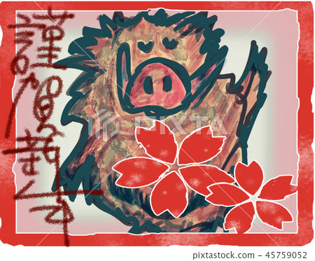 滋賀新的一年★新的一年★Ino Shishi★手寫★原創★復古 45759052