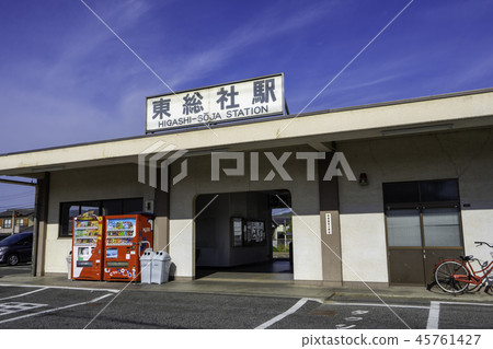JR Higashisosha Station 45761427