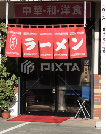 Ramen shop goodwill 45765805