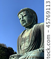 The Great Buddha of Kamakura 45769113