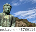 The Great Buddha of Kamakura 45769114