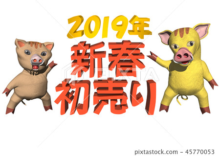 廣告POP傳單 45770053