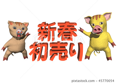 廣告POP傳單 廣告POP傳單 45770054