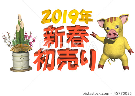 廣告POP傳單 廣告POP傳單 45770055