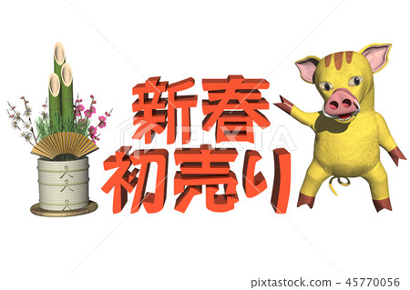 廣告POP傳單 廣告POP傳單 45770056