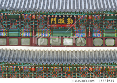 Gyeongbok Palace, Seoul, Korean Republic 45771635