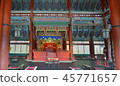 Gyeongbok Palace, Seoul, Korean Republic 45771657
