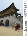 Gyeongbok Palace, Seoul, Korean Republic 45771674