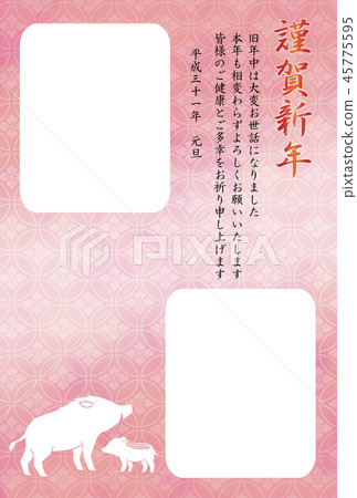 2019 New Year's card photo frame 45775595