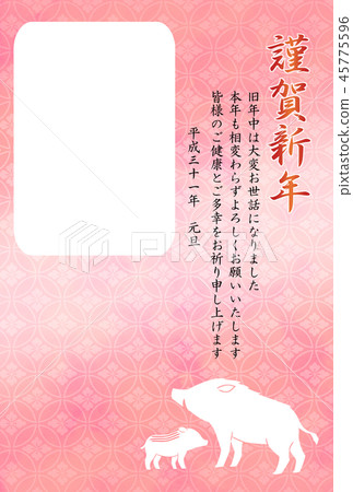 2019 New Year's card photo frame 45775596