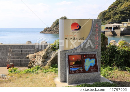 Maritime Maria image (Kumamoto Amakusa) 45797903