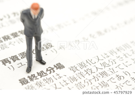 Final disposal site image 45797929