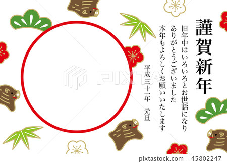 New year's card 2019 New year's card 2019 45802247