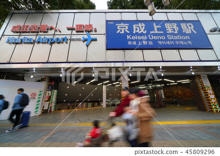 Tokyo cityscape in Japan I look at Keisei Ueno Station etc. 45809296