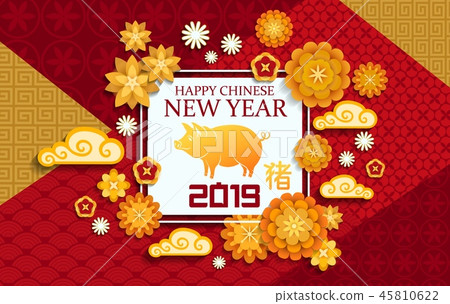 Chinese New Year, yellow pig paper cut card 45810622