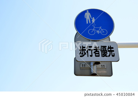 road sign  45810884