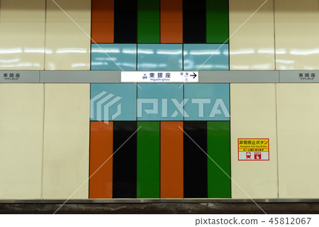 東銀座站 45812067