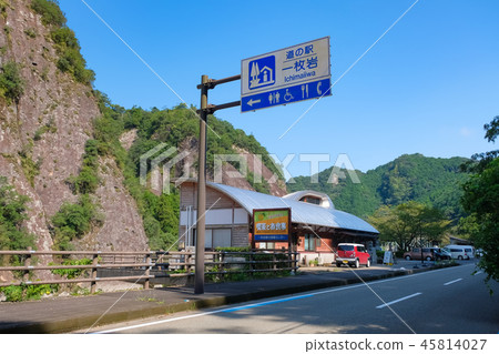 Road Station Monolithic Kozagawa Monolithic 45814027