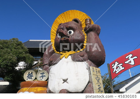 益子 益子 45830103