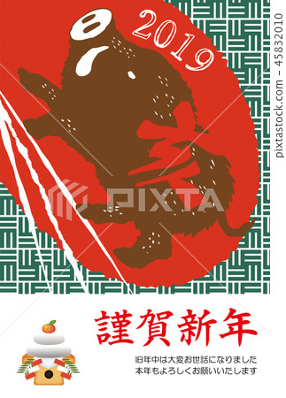 New Year's card boar 2019 cute simple New Year's card boar 2019 cute simple 45832010