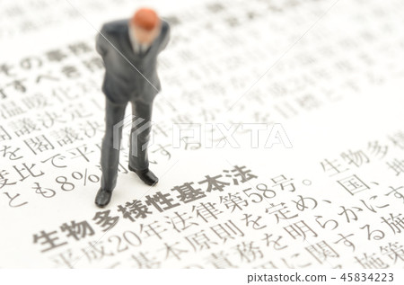 生物多樣性基本法圖像 生物多樣性基本法圖像 45834223