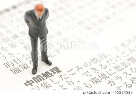 Intermediate processing image Intermediate processing image 45834525