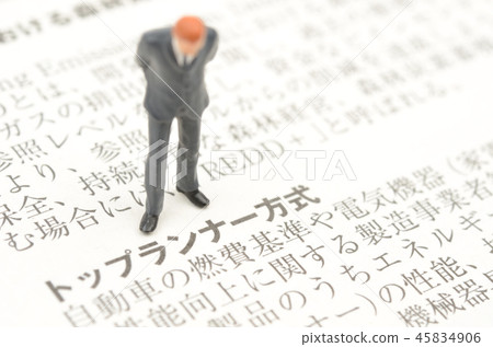 Top runner system image Top runner system image 45834906