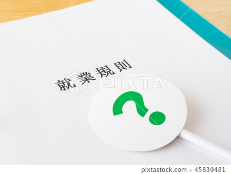 Rules of employment Working conditions? Business Not posted Rules Question mark Rules of employment Working conditions? Business Not posted Rules Question mark 45839481