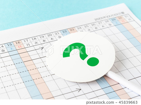 Process schedule process control progress chart management schedule 45839663