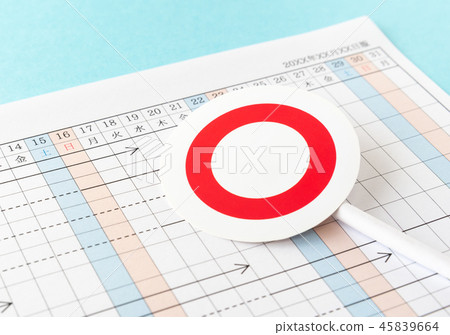 Process schedule ◯ Process control Progress chart Management schedule 45839664