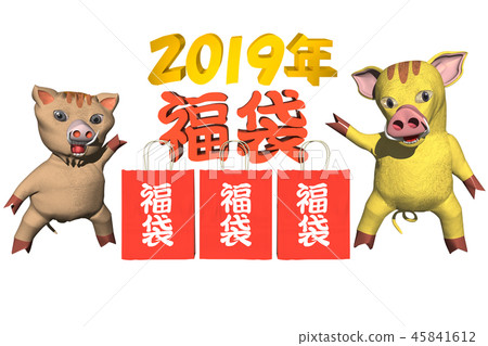 幸運袋(廣告,POP,傳單材料) 幸運袋(廣告,POP,傳單材料) 45841612