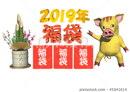 幸運袋(廣告,POP,傳單材料) 幸運袋(廣告,POP,傳單材料) 45841614