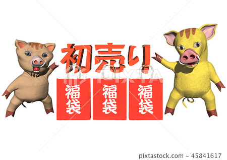 Lucky bag, first sale (advertisement, POP., Flyer material) Lucky bag, first sale (advertisement, POP., Flyer material) 45841617