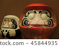   Dharma 45844935