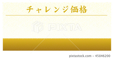 Gold certificate 45846200