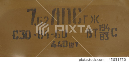 soviet army military background - army box soviet army military background - army box 45851750