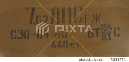soviet army military background - army box soviet army military background - army box 45851751