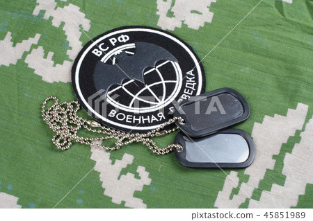 GRU - Main Intelligence Directorate (Russia) badge 45851989