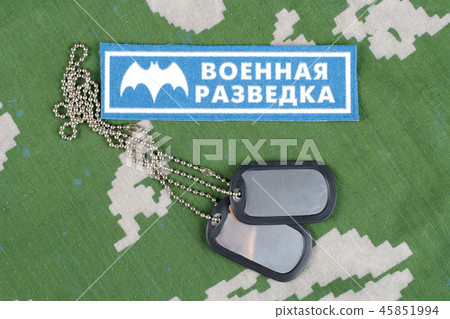 GRU - Main Intelligence Directorate (Russia) badge 45851994