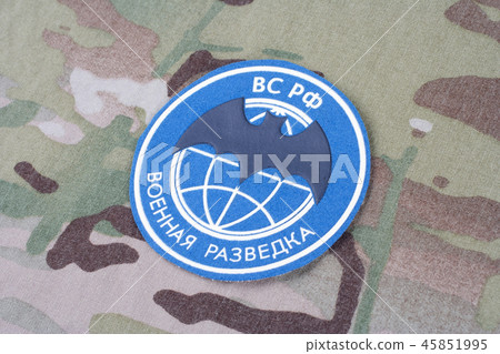 GRU - Main Intelligence Directorate (Russia) badge 45851995